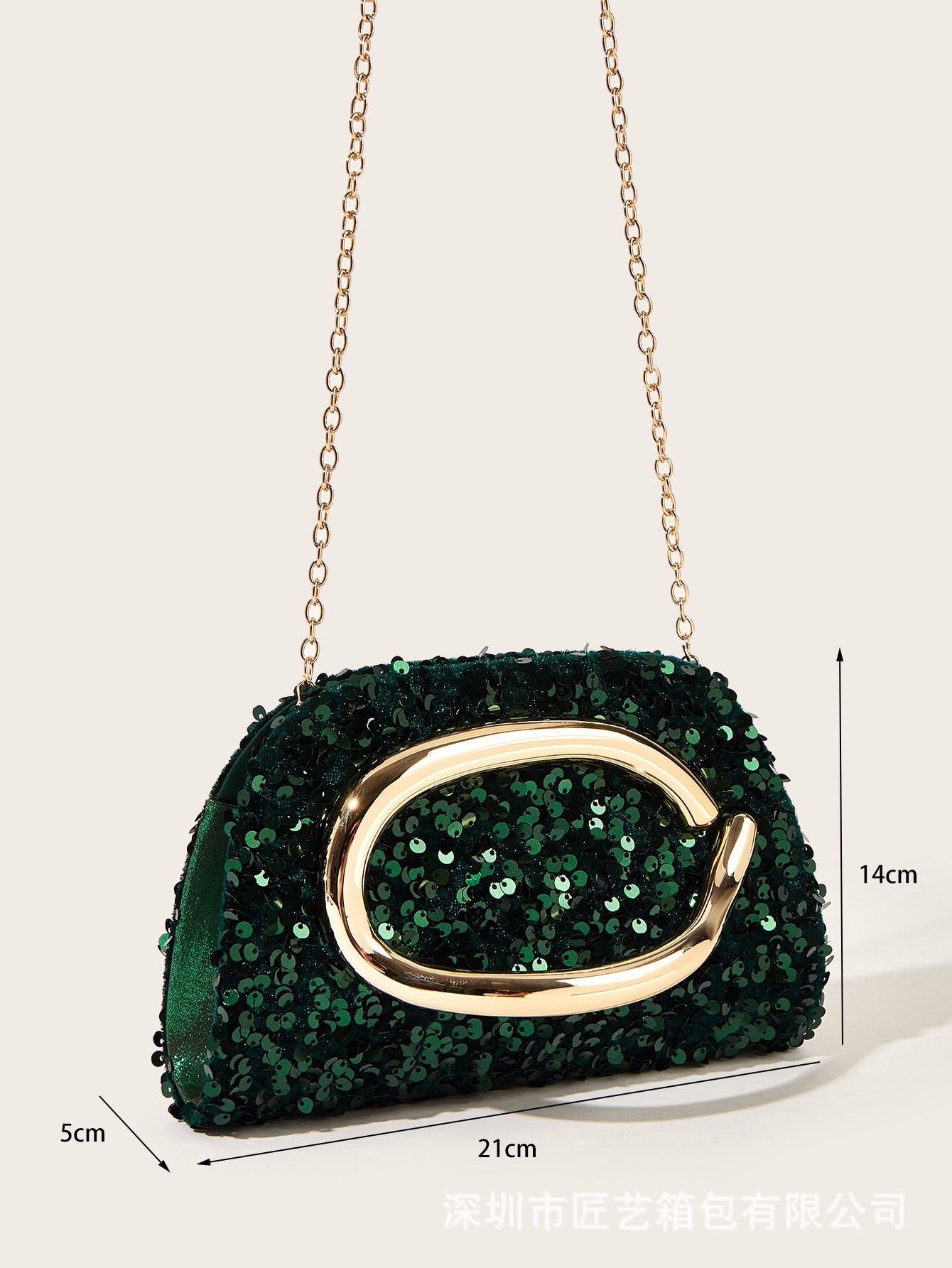 Dark Green Sequin Shoulder Bag/Handbag with Chain Strap for Cocktail, Evening&Party