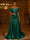 Sequin Mermaid / Trumpet Evening Gown With Detachable Overskirt Elegant Dress Formal Wedding Floor Length Short Sleeves Off Shoulder Sequined
